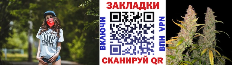Хочу наркоту Сыктывкар ГАШИШ  Каннабис  LSD-25  Мефедрон 