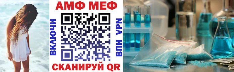 Amphetamine Premium Сыктывкар