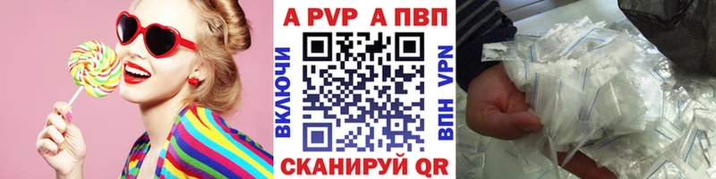 гидра как зайти  Сыктывкар  даркнет наркотические препараты  A PVP Crystall 