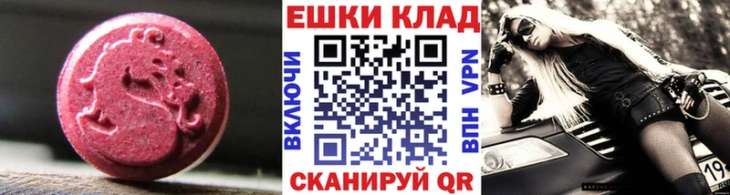 Экстази XTC  где купить наркоту  Сыктывкар 