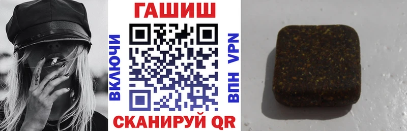 что такое наркотик  Сыктывкар  это официальный сайт  ГАШИШ убойный 