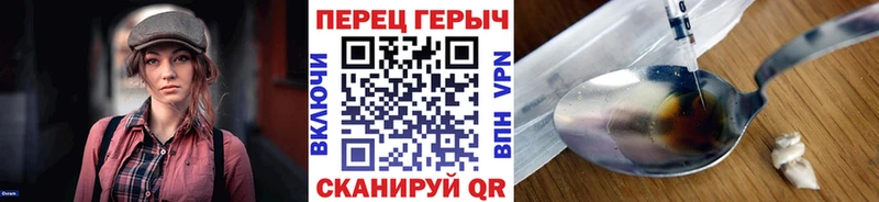 Героин VHQ  где купить наркоту  Сыктывкар 