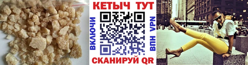 Кетамин ketamine  наркошоп  Сыктывкар 