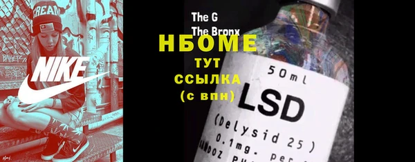 первитин Вязьма