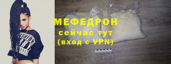 стафф Горнозаводск