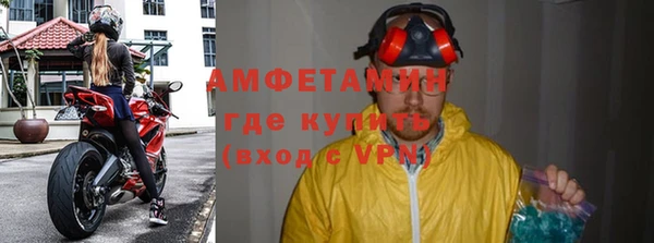 таблы Вязники