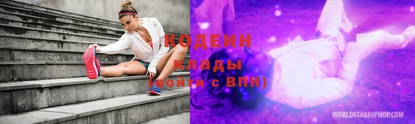 стафф Горнозаводск