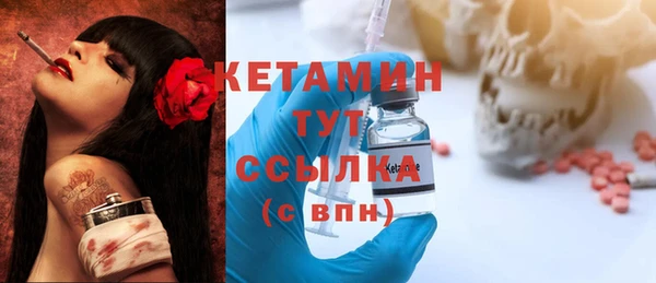 стафф Горнозаводск