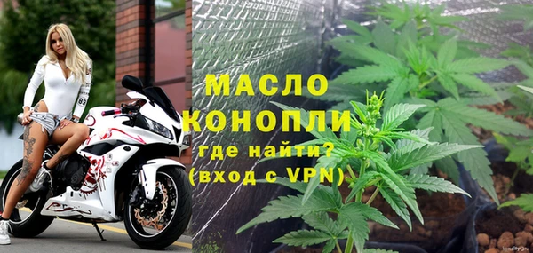 каннабис Горно-Алтайск