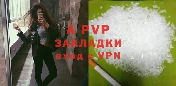 скорость mdpv Вяземский