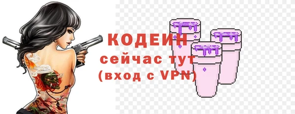 таблы Вязники