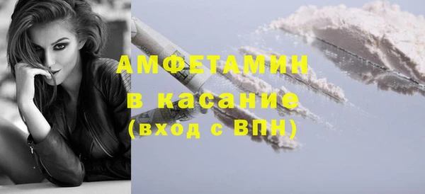 скорость Горняк