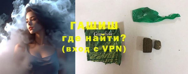 стафф Горнозаводск