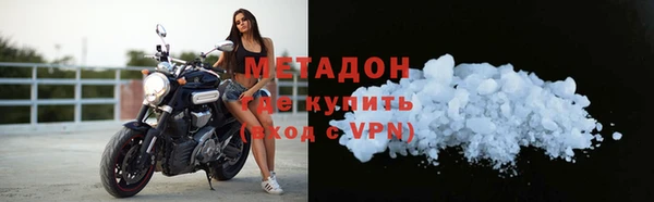 скорость mdpv Вяземский