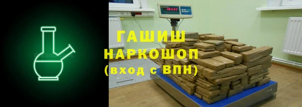 скорость Горняк