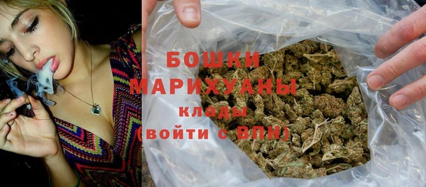 каннабис Горно-Алтайск