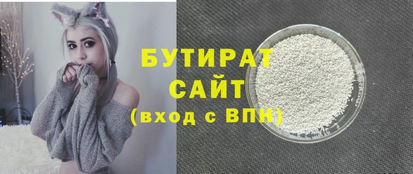 первитин Вязьма