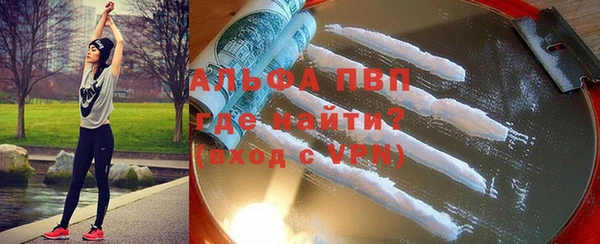 первитин Вязьма