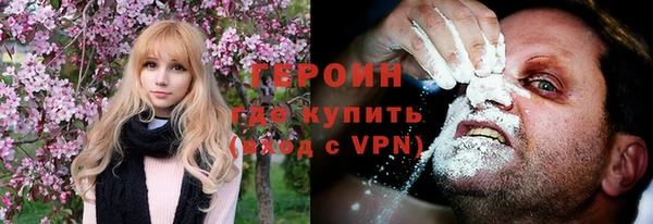 скорость mdpv Вяземский