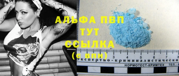 первитин Вязьма