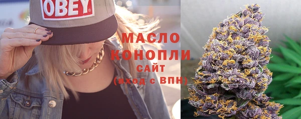 первитин Вязьма