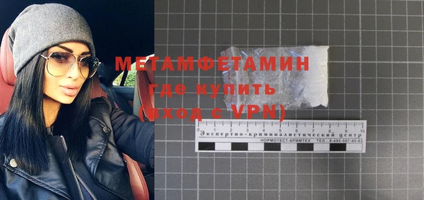 каннабис Горно-Алтайск
