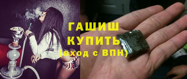первитин Вязьма