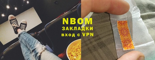 каннабис Горно-Алтайск