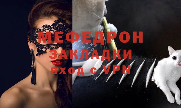 каннабис Горно-Алтайск