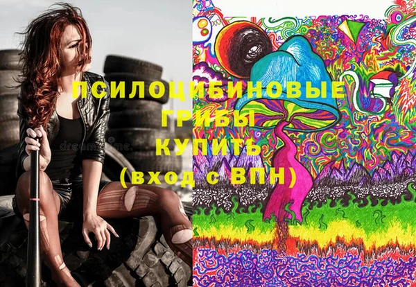 скорость mdpv Вяземский