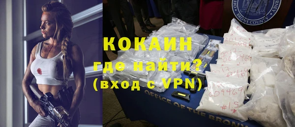 первитин Вязьма