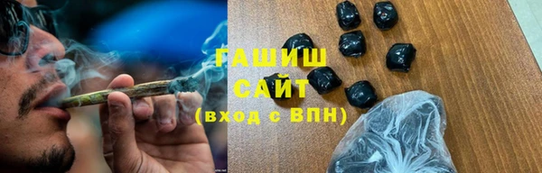 каннабис Горно-Алтайск