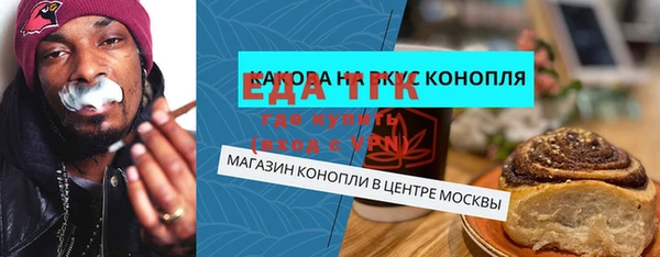 таблы Вязники