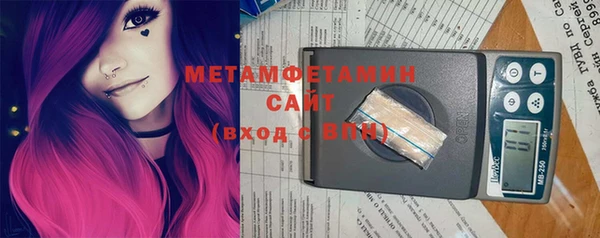первитин Вязьма