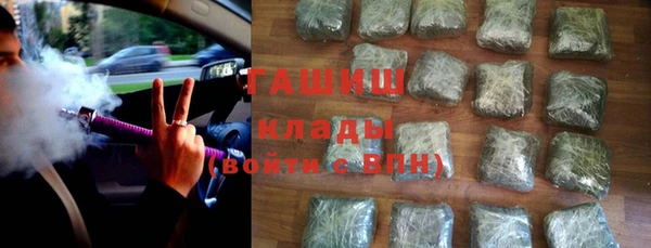 первитин Вязьма