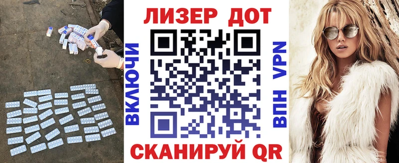 LSD-25 экстази кислота  Сыктывкар 