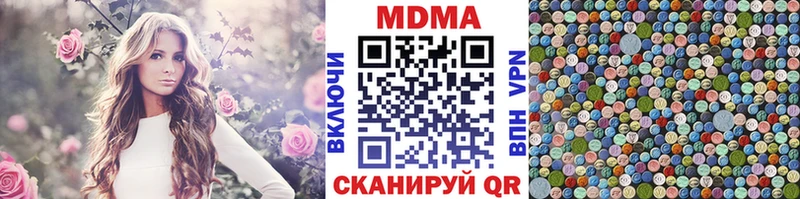 мега как войти  Сыктывкар  МДМА VHQ 