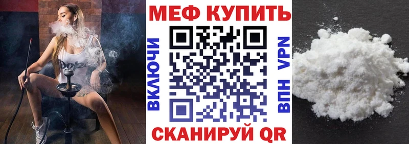 Меф VHQ  цены   Сыктывкар 
