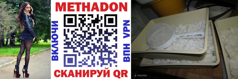 Метадон methadone  мориарти Telegram  Сыктывкар 