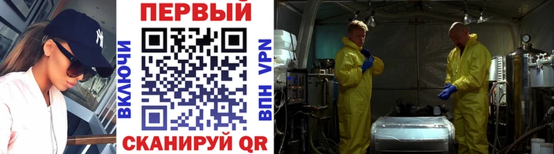 МЕТАМФЕТАМИН винт  Сыктывкар 